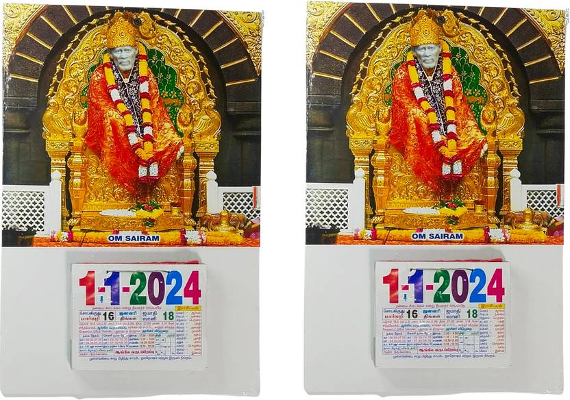VAHISSH 2 of Tamil Daily Sheet 2024 Calendar Shirdi Sai baba / Sridi