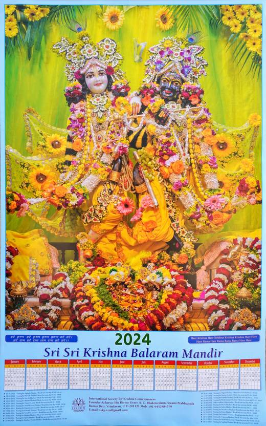 Iskcon VRINDAVAN KRISHNA BALARM ONE SHEET CALENDAR 35 X 22 INCHES 2024