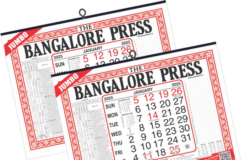 THE BANGALORE PRESS Jumbo English 2025 Wall Calendar Price In India the-bangalore-press-jumbo-english-2025-wall-calendar-price-in-india