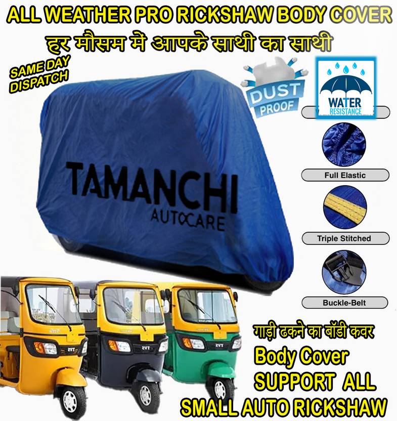 Tamanchi Autocare Car Cover For Universal For Autorickshaw, Bajaj Universal For Autorickshaw