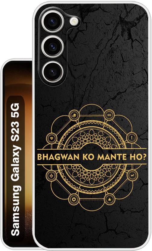 Flipkart SmartBuy Back Cover for SAMSUNG Galaxy S23 5G Flipkart