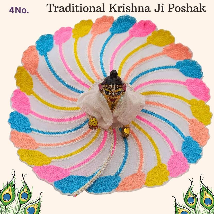 BROKA Laddu Gopal NO.4 Poshak (Multicolor) Dress