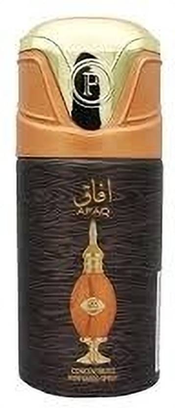 Maison Alhambra AFAQ Deodorant Spray  -  For Men