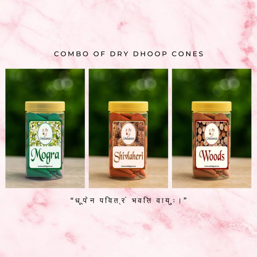 Cowliance Natural Handmade Aroma Herbal Dhoop Cones for Positive Home Aura Jasmine, Floral, Woody Dhoop