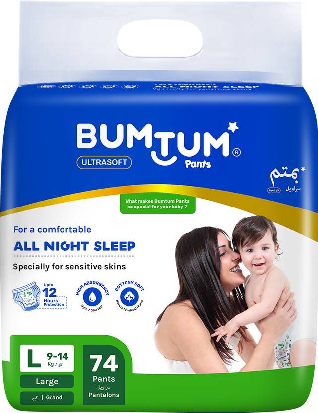 BUMTUM Baby Diaper Pants Double Layer Leakage Protection High Absorb Technology L Buy 74