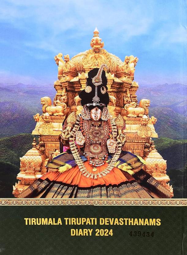 TTD 2024 Regular Diary Tirumala Tirupati Devasthanams Tirupati 432