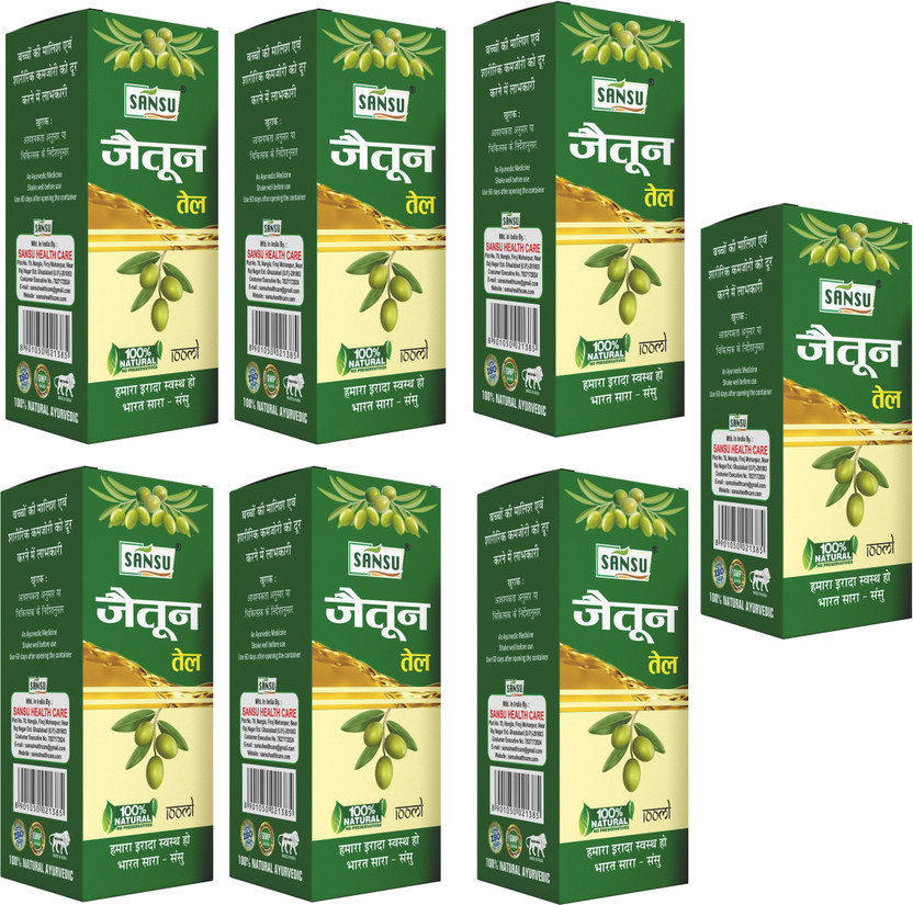 SANSU HEALTH CARE Pure Olive Oil %100 Natural Hair And Skin