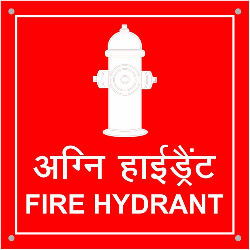 Pushp COMBO OF 1 FIRE HYDRANT, 1 FIRE CONTROL ROOM, 1 EMERGENCY SHUT