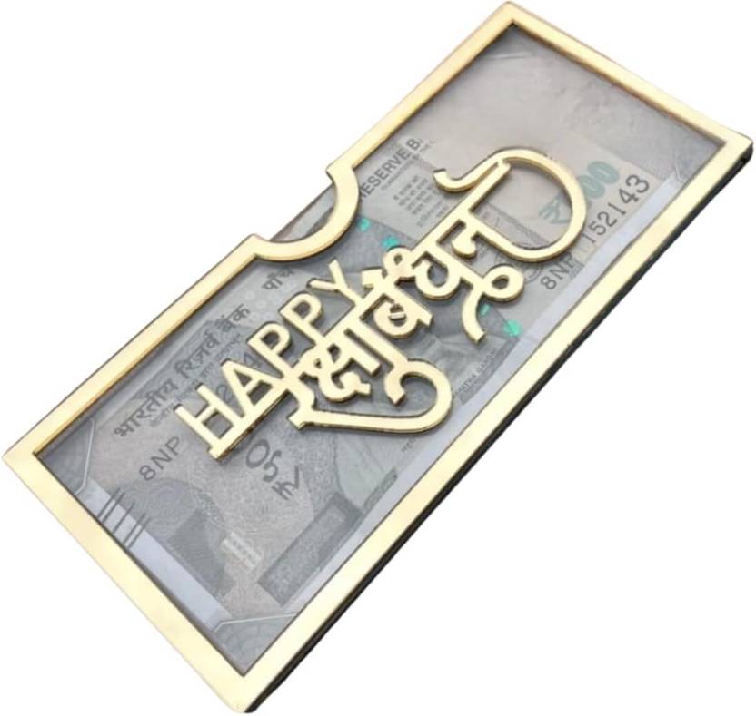 SMARTYWOMEN Acrylic Happy Raksha Bandhan Cash Envelope Stylish Gift Cover for Envelope Set Envelopes