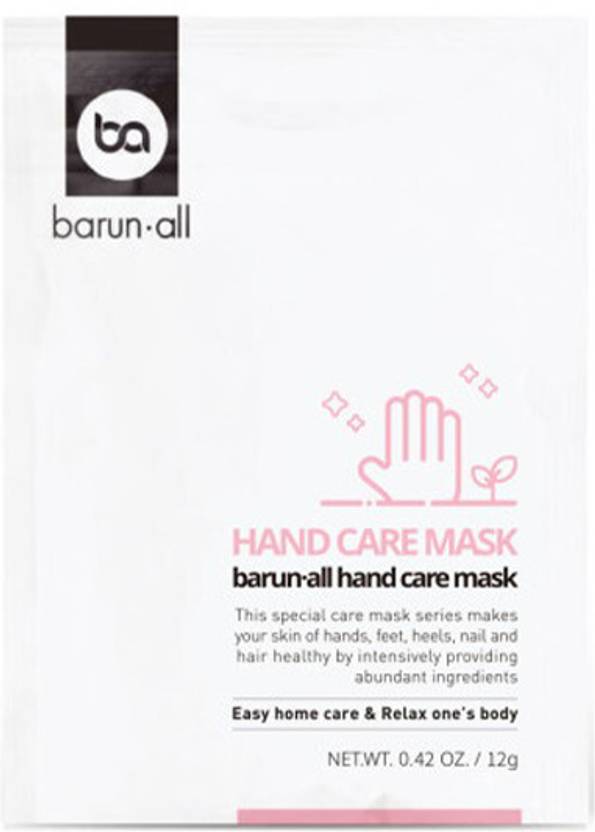 boxania Peel Mask for Dead Skin Removal - 1 Pair  Face Shaping Mask