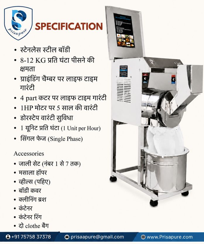 Prisapure Fully Automatic Domestic Pulveriser, Atta Chakki - Image 3