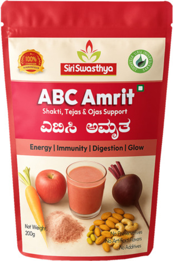 SiriSwasthya ABC Amrit Combo