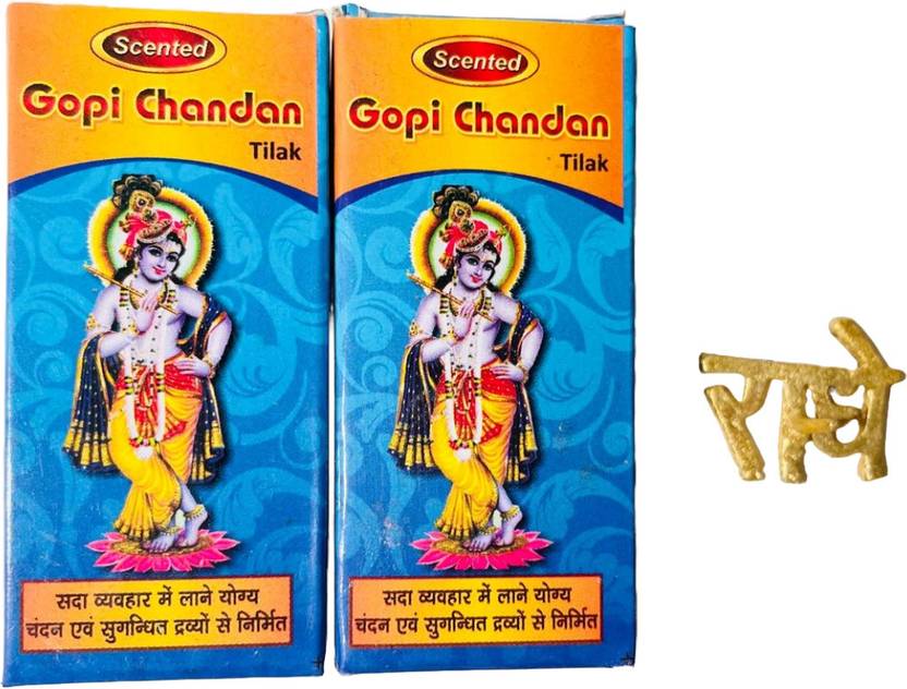 anilStore Pack of 2 Orginal Gopi Chandan Stick (120 gm) with 1 Chandan Stamp