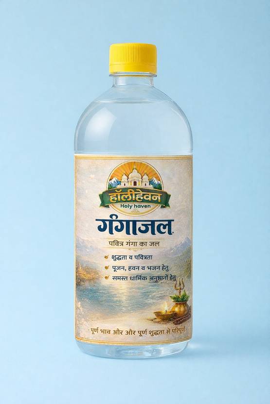 holy haven Gangajal – Pure Ganga Jal for POOJA DAILY RITUALS