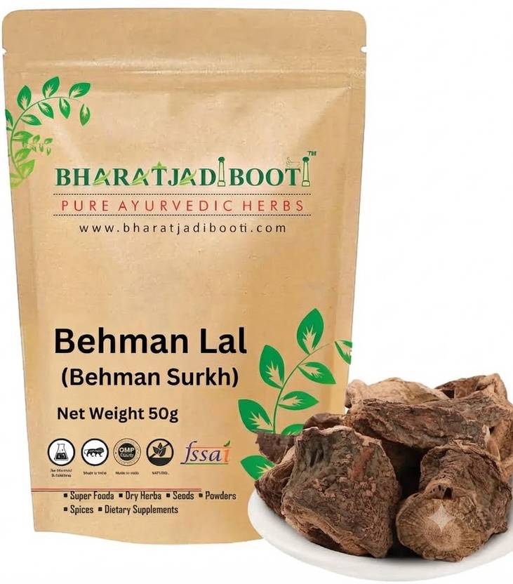 BHARAT JADI BOOTI Behman Lal 50g (Behman Surkh / Red Behman / Centaurea behen) Raw Herb