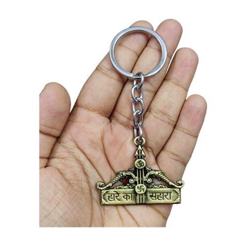 PEARLISH Khatu Shyam Baba - Hare Ka Sahara Premium Quality Keychain (Golden) Key Chain