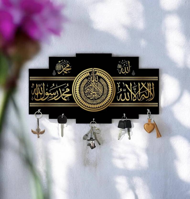 ARIVETS Allah Muhammad Arabic Calligraphy Decorative Key Holder for Wall Wood Key Holder