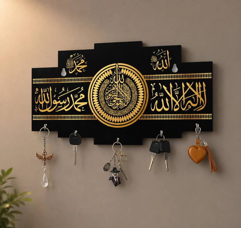 ARIVETS Islamic Wall Decor Key Holder with Golden Calligraphy 5 Hooks Wood Key Holder