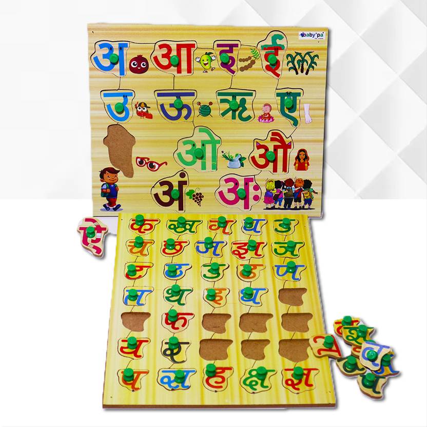 Stylein Combo of Wooden Hindi Varnamala puzzles for kids, hindi