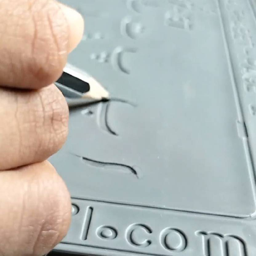 AKSHARABHYAS Urdu alphabets slates with letters in grooves Price in India Buy AKSHARABHYAS