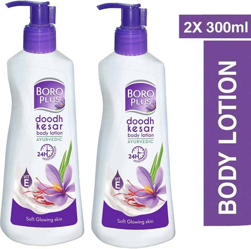 BOROPLUS Body Lotion For Healthy, Smooth, Glowing, Moisturized and