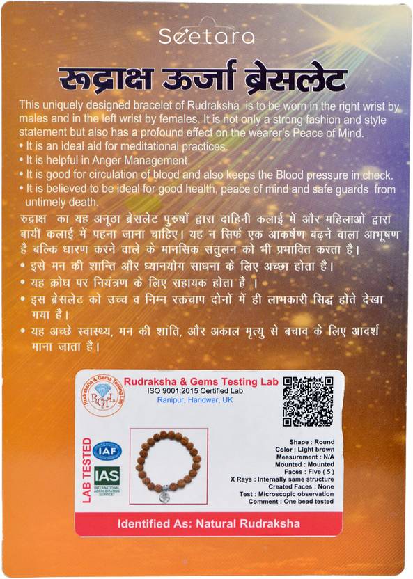 Rudraksha Beads Bracelet