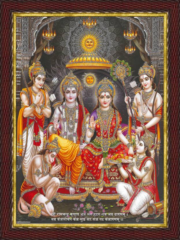 Gita Govinda Wood Wall Photo Frame Price in India Buy Gita Govinda