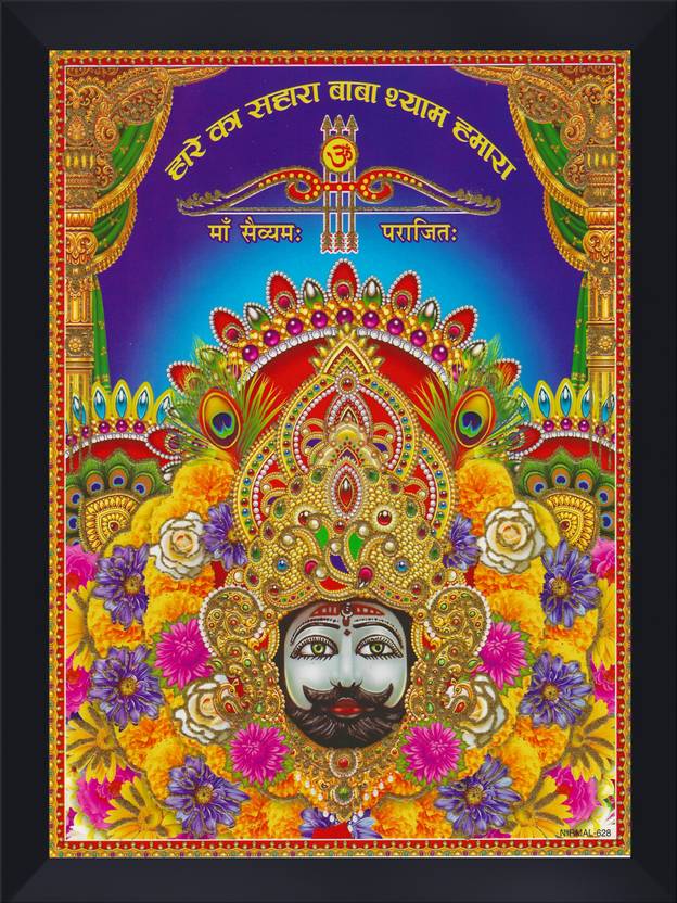 Gita Govinda Khatu Shyam Ji Sparkle Coated Photo frame Religious Frame