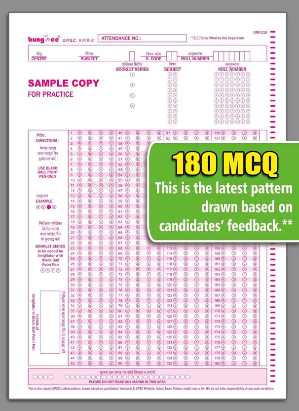 Bungbee UPSC prelims OMR Sheets Practice 2025, 180 MCQ (105 Loose Sheets) OMR Pattern 8.3 x 11.7 inches 70 gsm A4 paper