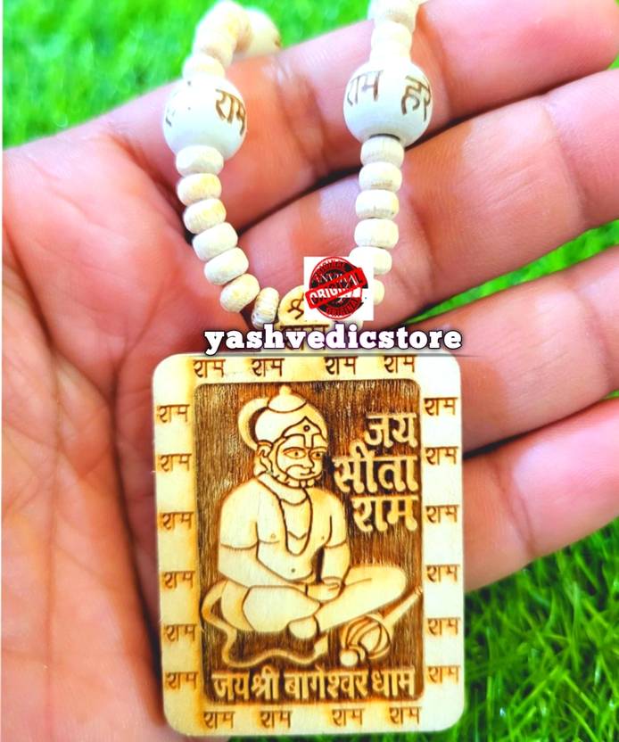 Yashvedastore Bageshwar dham Hanuman loket pendent wood Wood Pendant Set