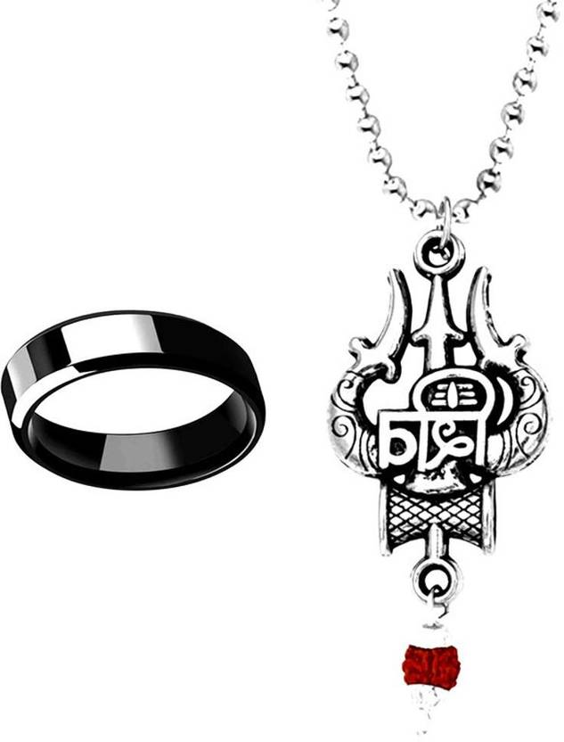 Dynamic Retail Global Shiva Mahadev Mahakal Locket Black Ring for Men
