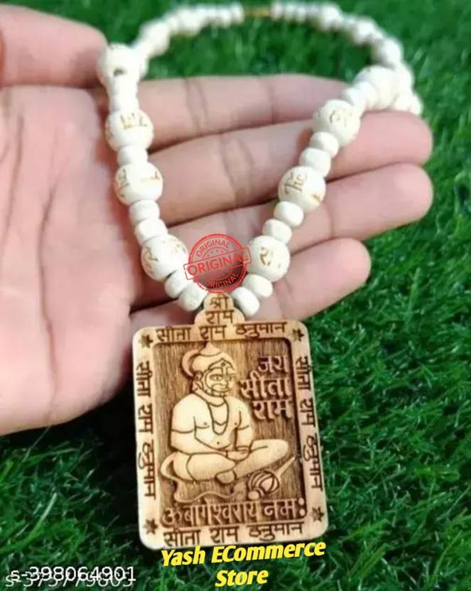 Yash ECommerce Store Hanuman Bageshwar dham locket in pendant and locket Wood Locket