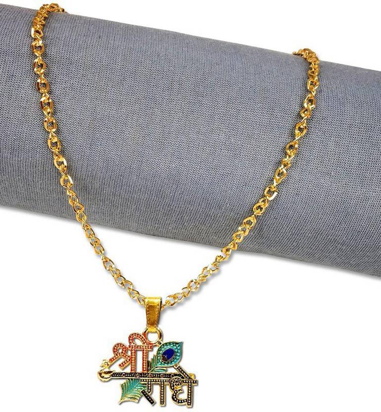 Uniqon JAR038501 Peacock Feather Shri Radhey With Krishna Bansuri