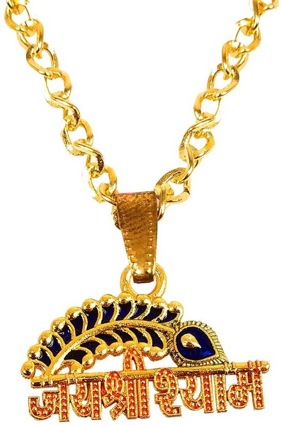 Uniqon JAR458 Morpankh/Feather Hindu God Lord Jai Shri Khatu Shyam