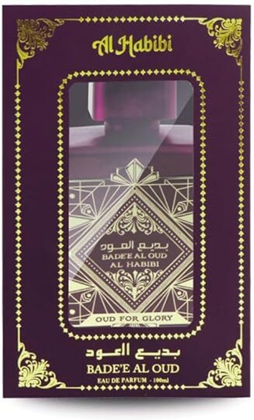 Buy RAMCO Badee Al Oud Oud for Glory (Purple) Perfume - Image 5