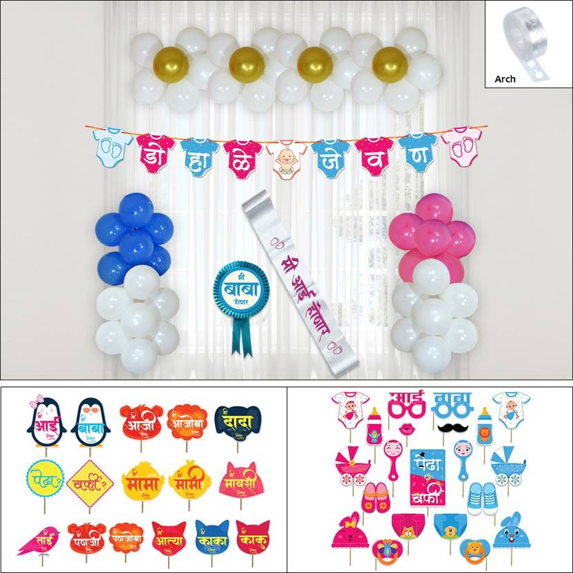 Candourbox Baby Shower Photo Booth Party Props (21 PCs) in Marathi