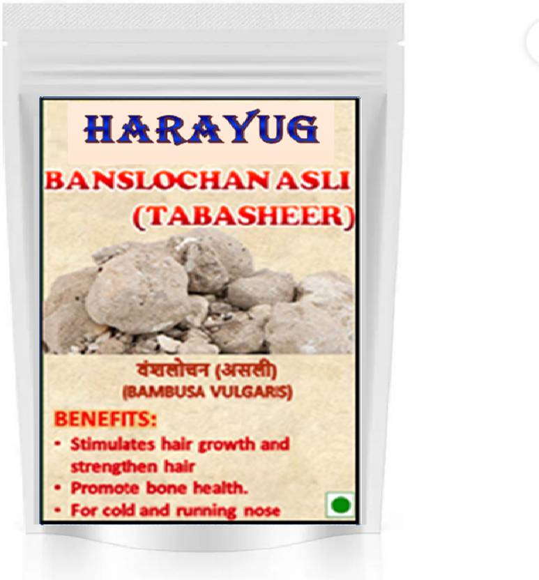 HARAYUG BANSLOCHAN ASLI TABASHEER BAMBUSA VULGARIS BAMBOO CAMPHOR