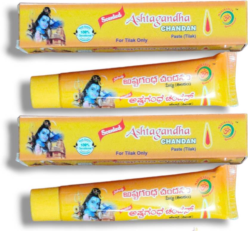 Labdhi Astagandha Chandan Tika Tube Paste -Pack of 2-50g | Sandalwood Tilak Daily use Earthenware