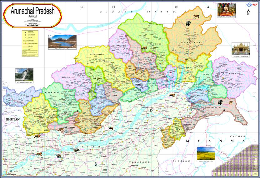 Arunachal Pradesh Map | Laminated | 70 x 100 cm Photographic Paper