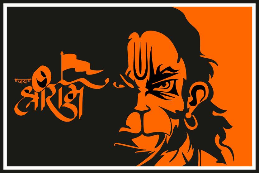 JAI SHREE RAM HD Wallpaper Fine Art Print - Religious posters in India