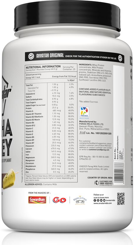 Avvatar Alpha Whey Protein 1 kg - Image 4