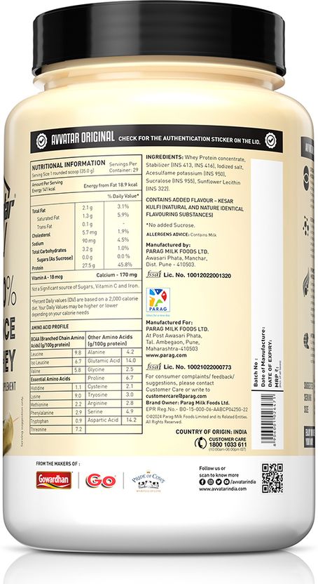Avvatar 100% Performance Whey Protein - Image 4