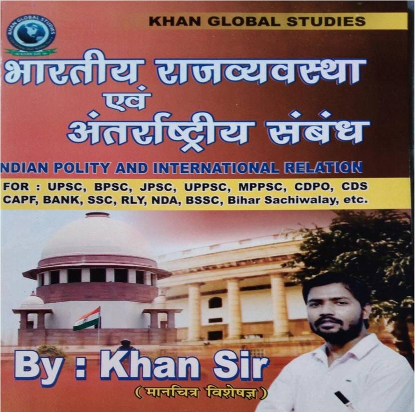 Khan Sir Indian Polity And National Relationship Buy Khan Sir Indian
