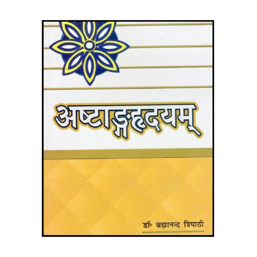 Ashtang Hridyam Book Of Ayurveda