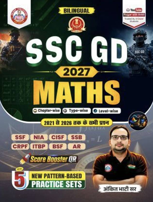Ssc-Gd Maths Updated 2027 Book By Ankit Bhati Sir (Bilingual Edition) (Paperback, Hindi, ANKIT BHATI SIR)