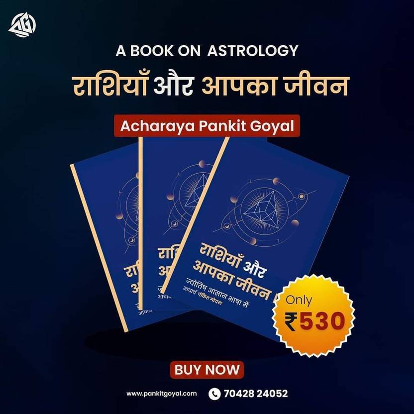 Vastu Book Buy Vastu Book By Pankit Goyal At Low Price In India Flipkart Vastu Book Buy Vastu Book By Pankit Goyal At Low Price In India Flipkart