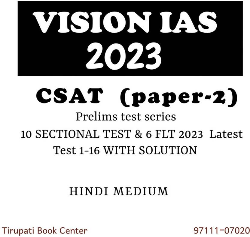Vision Ias Csat (Paper2) Prelims Test Series Hindi Medium 10 SECTIONAL