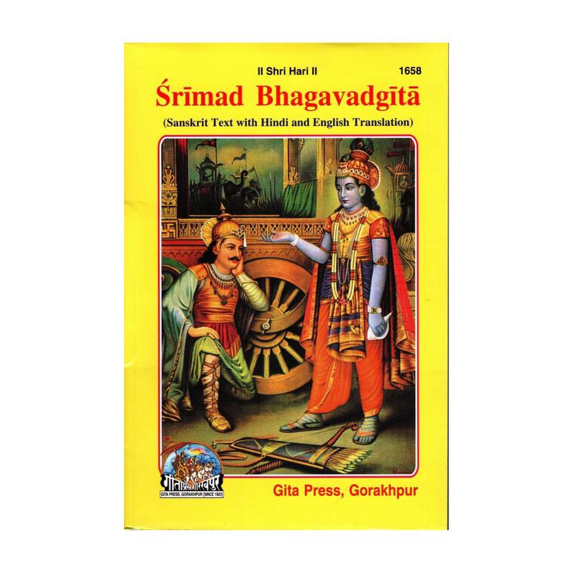 (PACK OF 2) Srimad Bhagavad Gita (SANSKRIT TEXT WITH HINDI AND ENGLISH TRANSLATION) (Gita Press, Gorakhpur) Shrimad Bhagavad Gita / Bhagvat Geeta / Bhagwat Geeta / Bhagvad Gita(Code 1658)(Geeta Press Book)(Combo Pack)