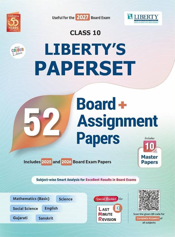 Liberty Publication Class 10 Paper Set English Medium | 52 Board & Assignment Papers | 2025 & 2026 Board Papers | 10 Master Papers | Mathematics Basic