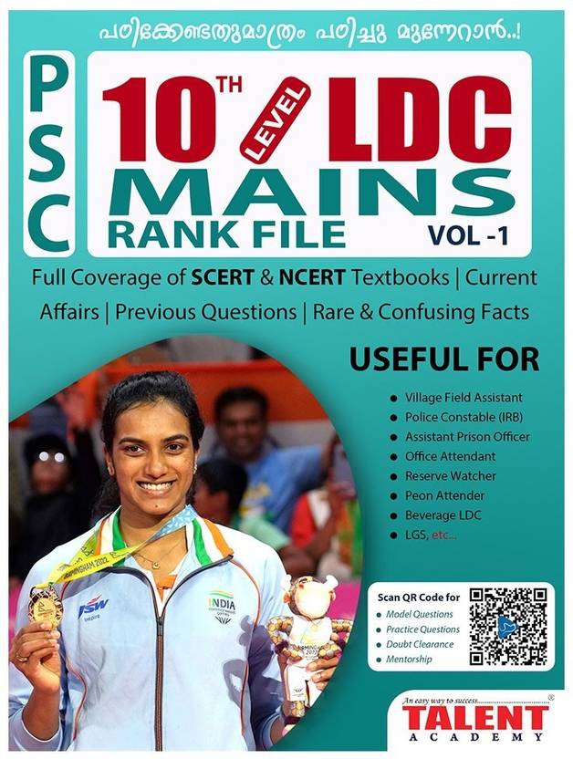PSC 10th Level LDC MAINS Rank File 2022 2023 Edition ( Based On SCERT